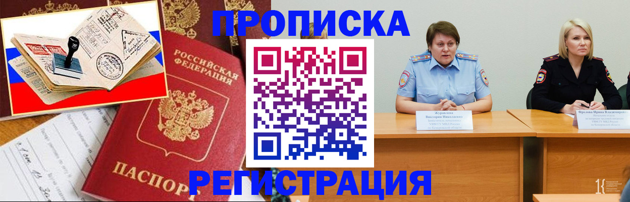 найти адрес прописки в Шлиссельбурге